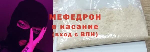 MESCALINE Абинск