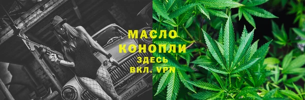 дистиллят марихуана Алексин