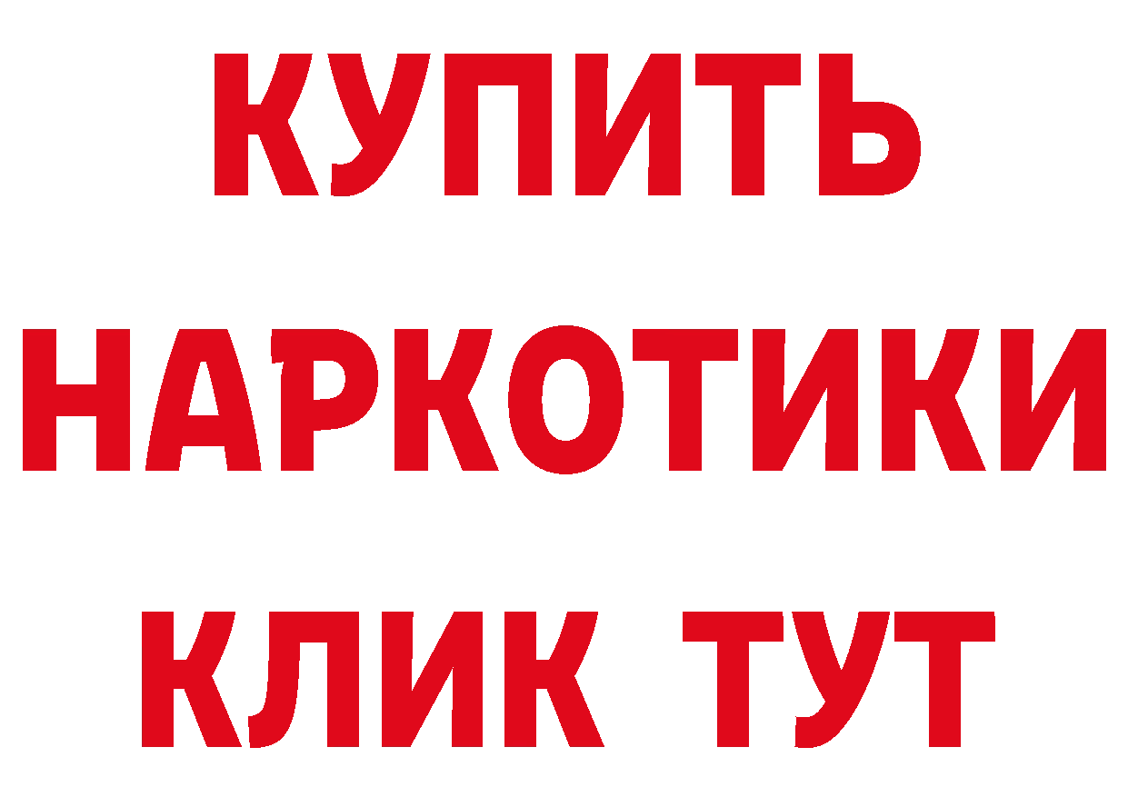 Бутират вода tor маркетплейс блэк спрут Артёмовский