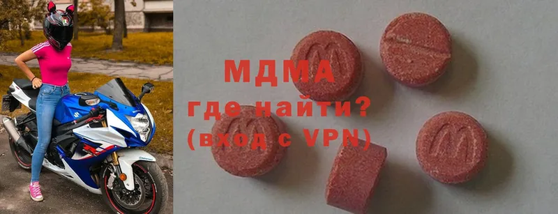 MDMA Molly  Артёмовский 